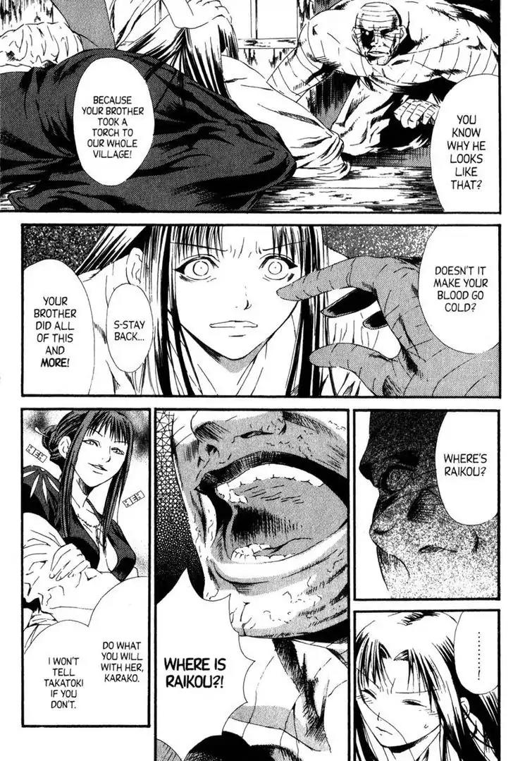 Otogi Zoshi Chapter 4 page 24 - Chapter 4: Distorted Memory