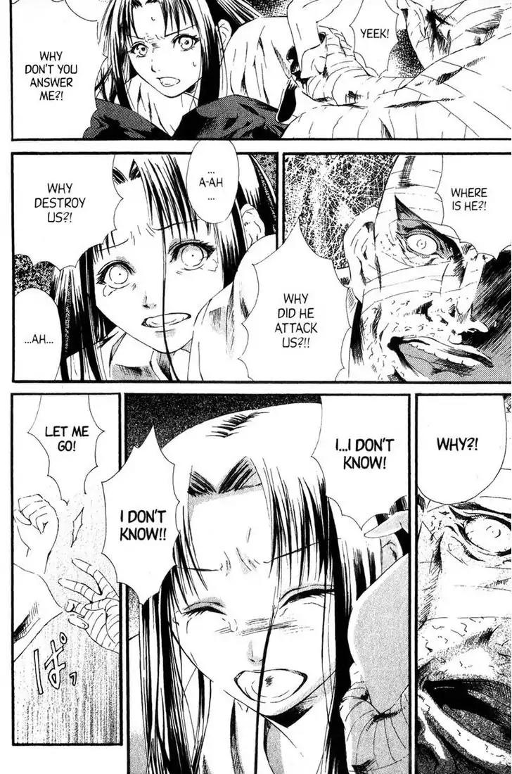 Otogi Zoshi Chapter 4 page 25 - Chapter 4: Distorted Memory