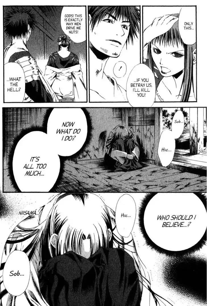 Otogi Zoshi Chapter 4 page 29 - Chapter 4: Distorted Memory