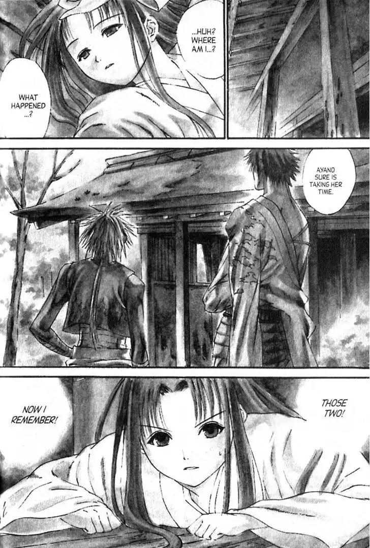 Otogi Zoshi Chapter 4 page 3 - Chapter 4: Distorted Memory