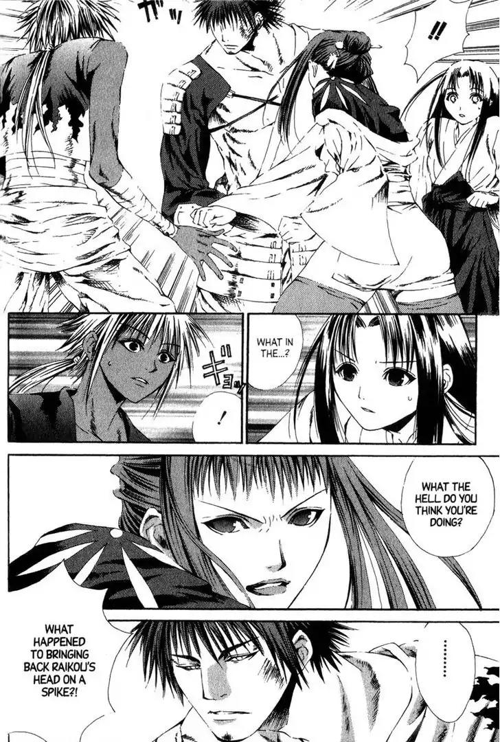 Otogi Zoshi Chapter 4 page 7 - Chapter 4: Distorted Memory
