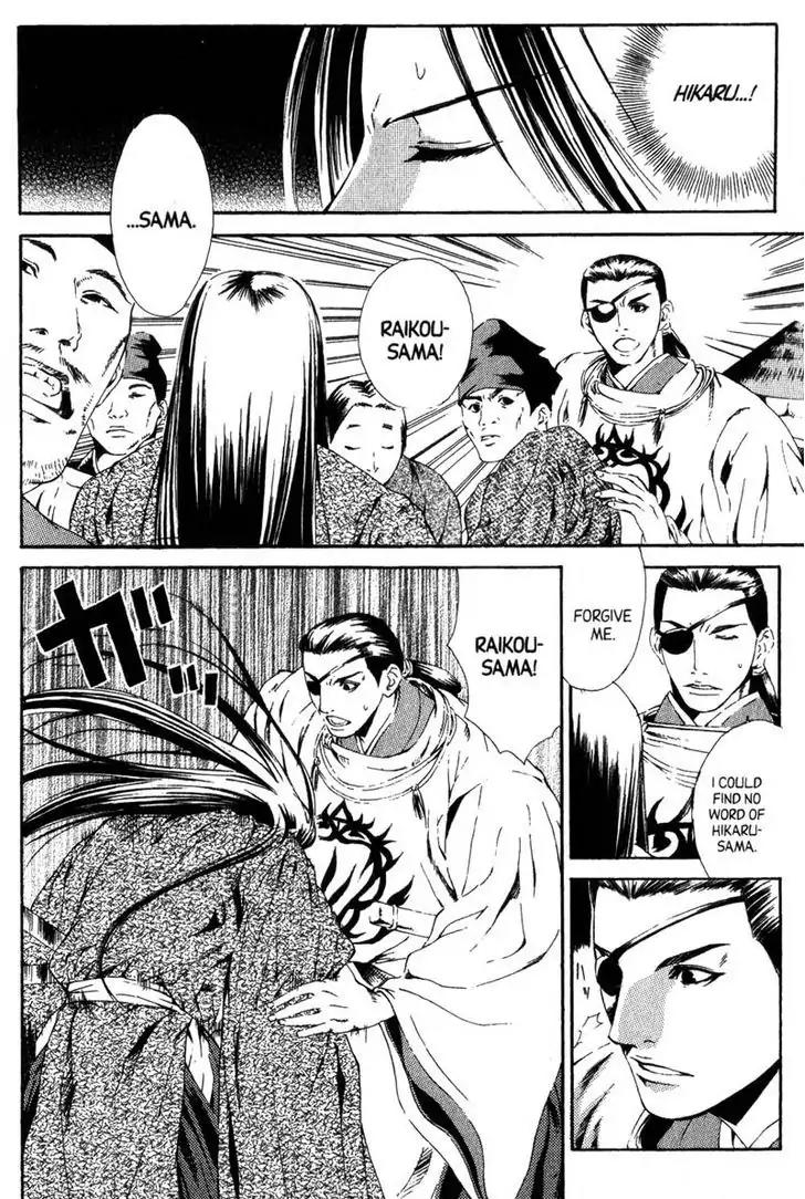 Otogi Zoshi Chapter 5 page 25 - Chapter 5: Omens