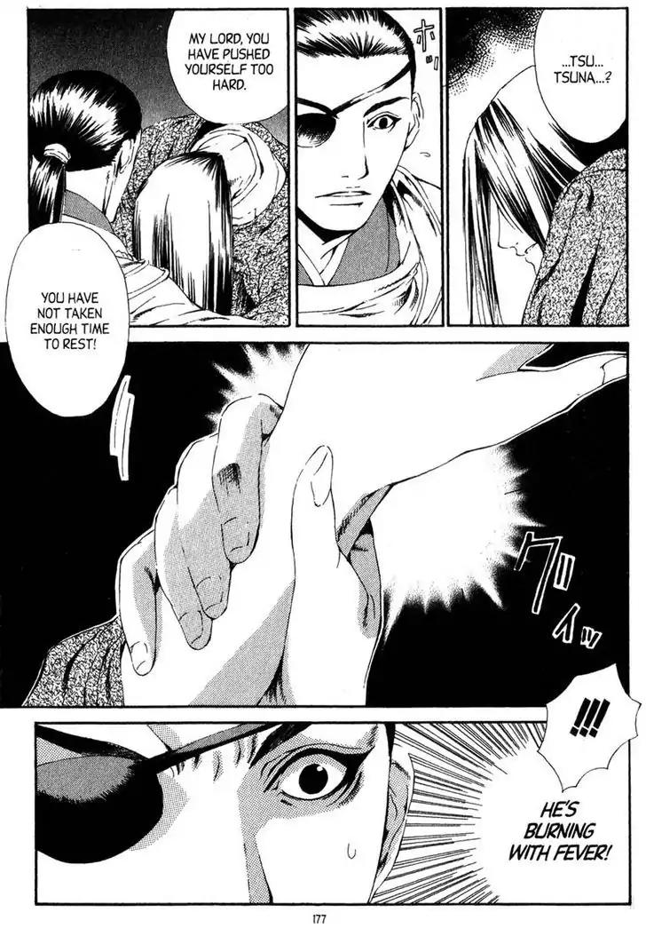 Otogi Zoshi Chapter 5 page 26 - Chapter 5: Omens