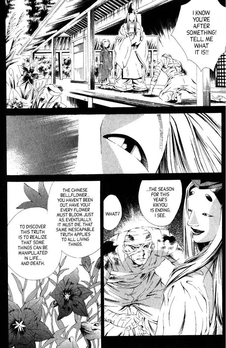 Otogi Zoshi Chapter 6 page 10 - Chapter 6: Movement In The Shadows