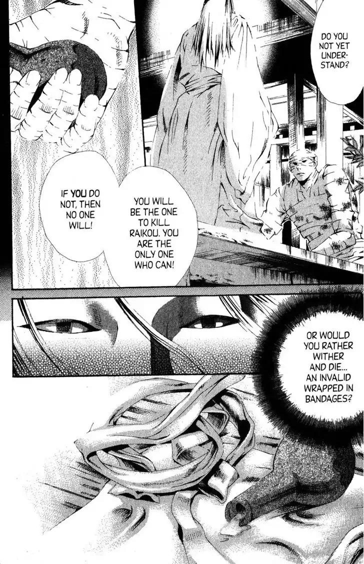 Otogi Zoshi Chapter 6 page 12 - Chapter 6: Movement In The Shadows