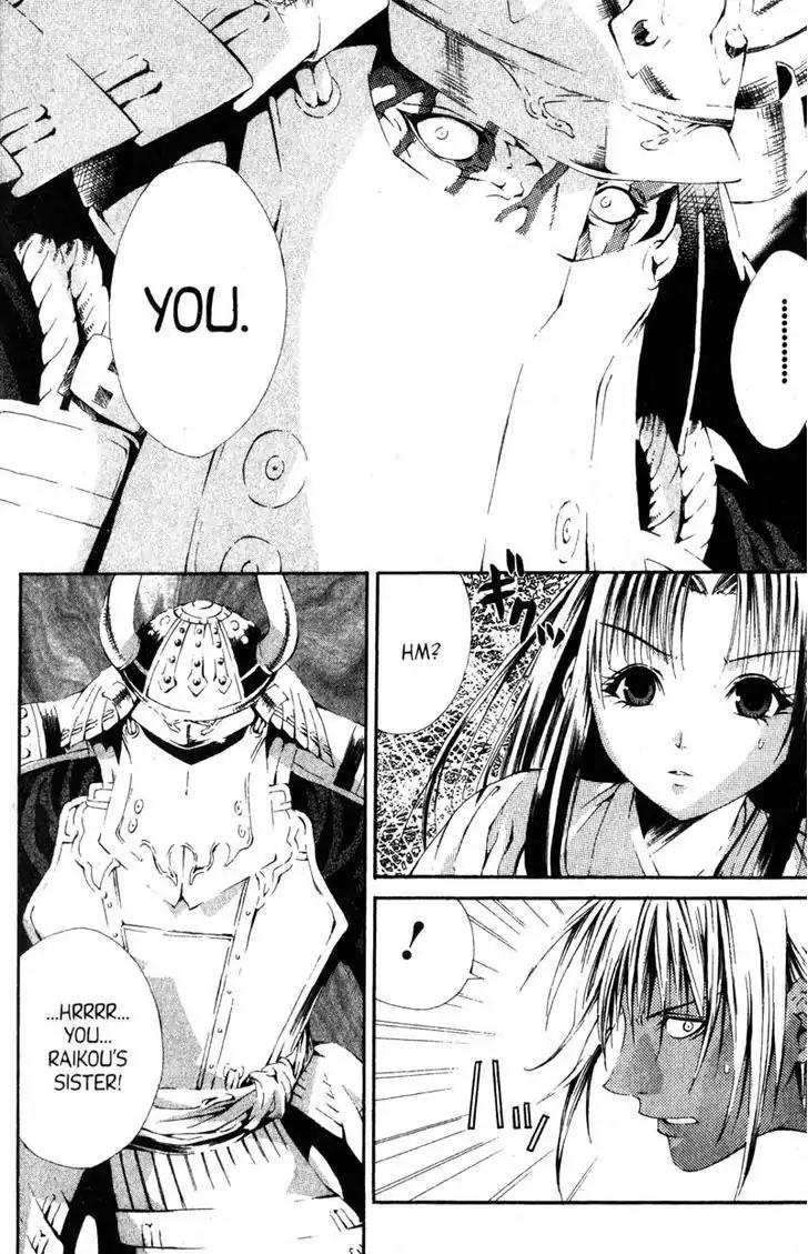 Otogi Zoshi Chapter 6 page 24 - Chapter 6: Movement In The Shadows