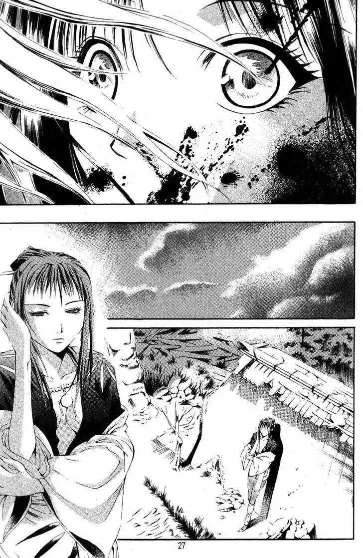 Otogi Zoshi Chapter 6 page 27 - Chapter 6: Movement In The Shadows