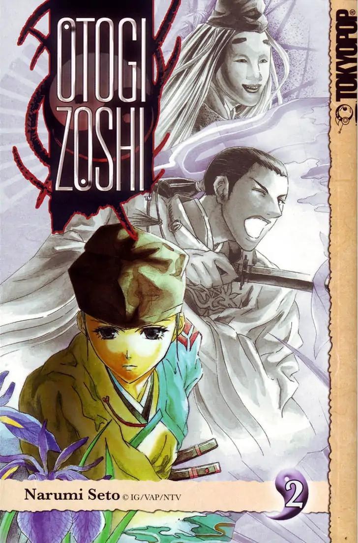 Otogi Zoshi Chapter 6 page 36 - Chapter 6: Movement In The Shadows
