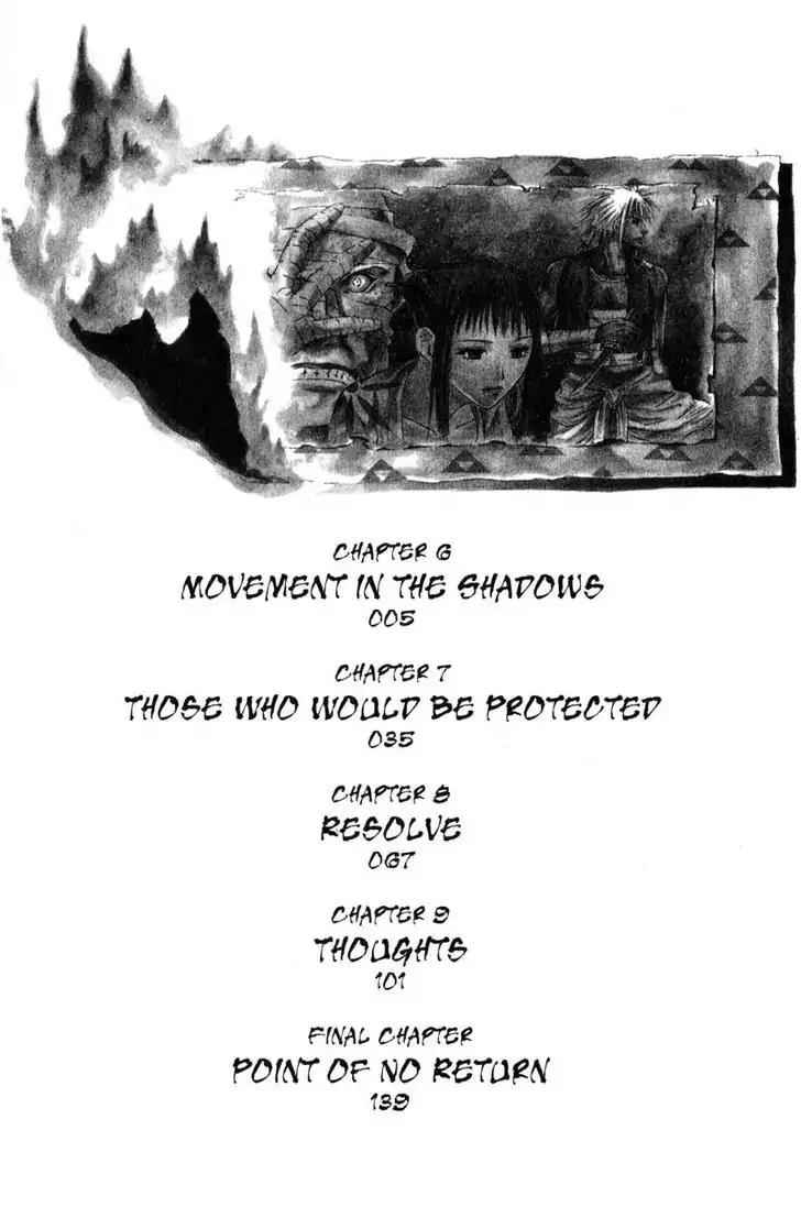Otogi Zoshi Chapter 6 page 4 - Chapter 6: Movement In The Shadows