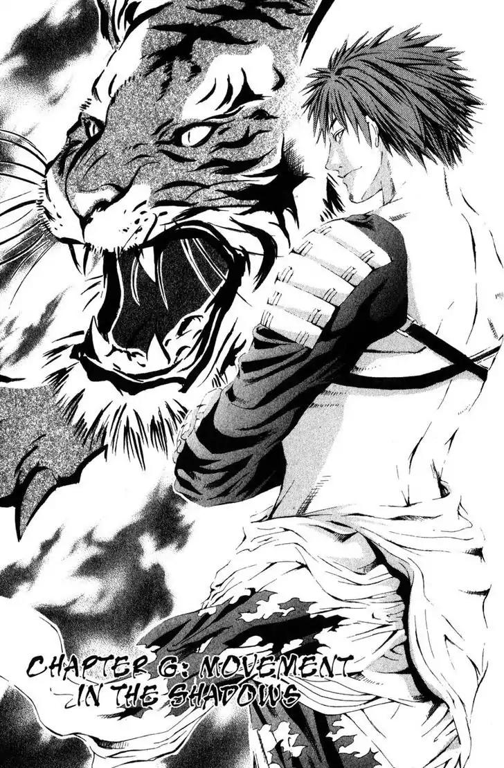 Otogi Zoshi Chapter 6 page 5 - Chapter 6: Movement In The Shadows