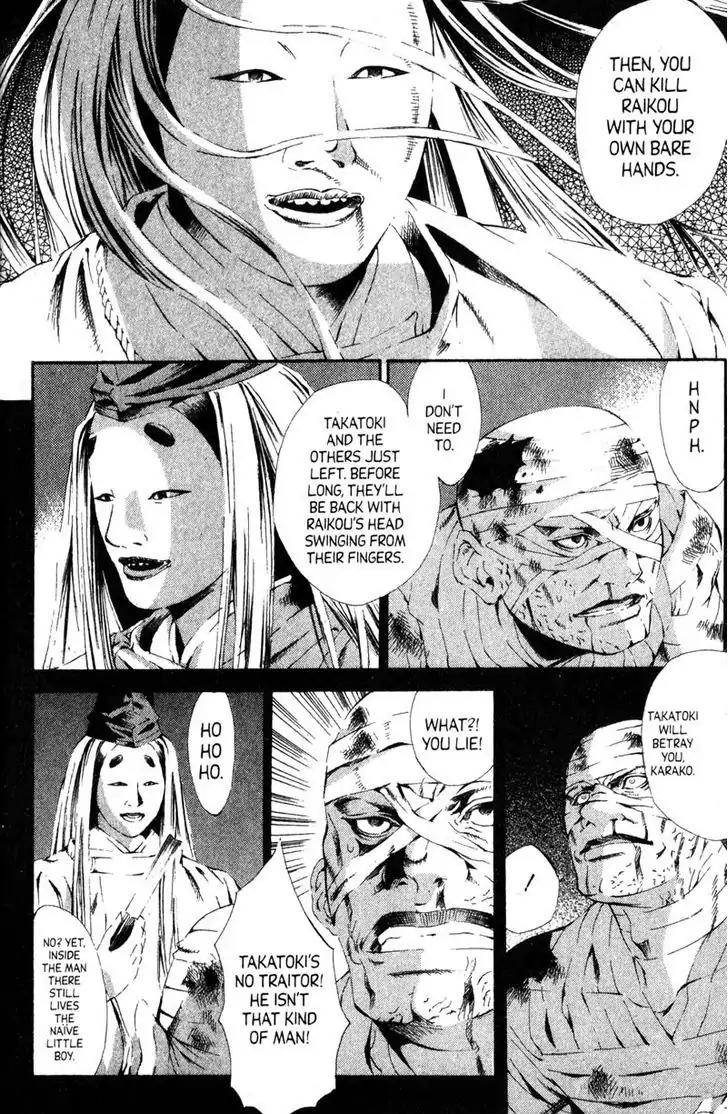 Otogi Zoshi Chapter 6 page 8 - Chapter 6: Movement In The Shadows