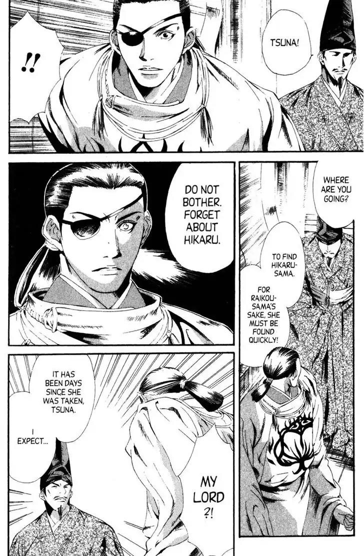 Otogi Zoshi Chapter 7 page 10 - Chapter 7: Those Who Would Be Protected