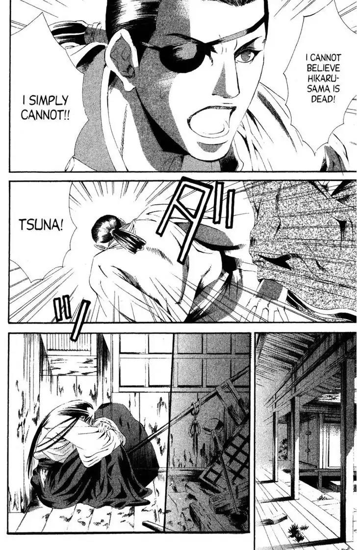Otogi Zoshi Chapter 7 page 12 - Chapter 7: Those Who Would Be Protected