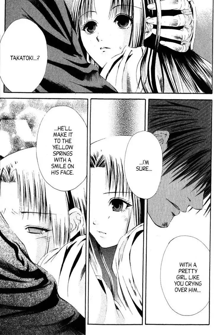 Otogi Zoshi Chapter 7 page 21 - Chapter 7: Those Who Would Be Protected