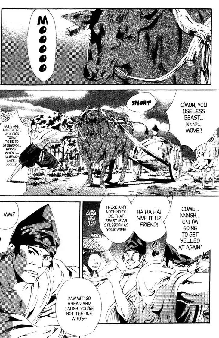 Otogi Zoshi Chapter 7 page 23 - Chapter 7: Those Who Would Be Protected