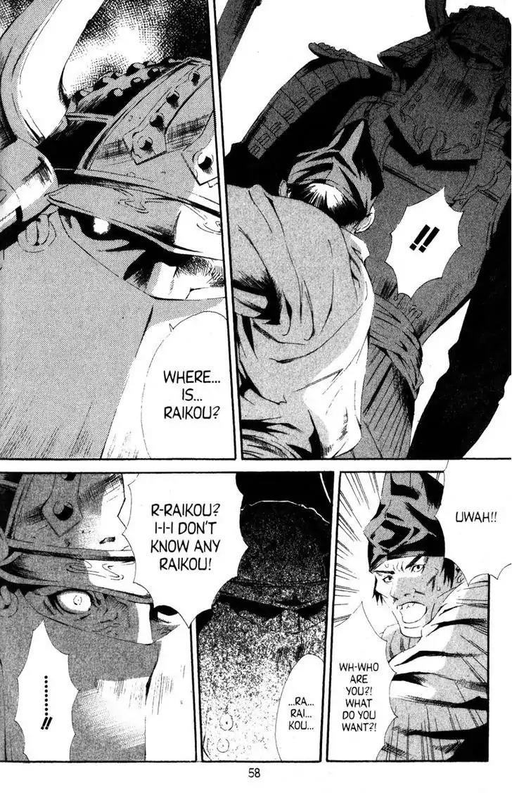Otogi Zoshi Chapter 7 page 24 - Chapter 7: Those Who Would Be Protected