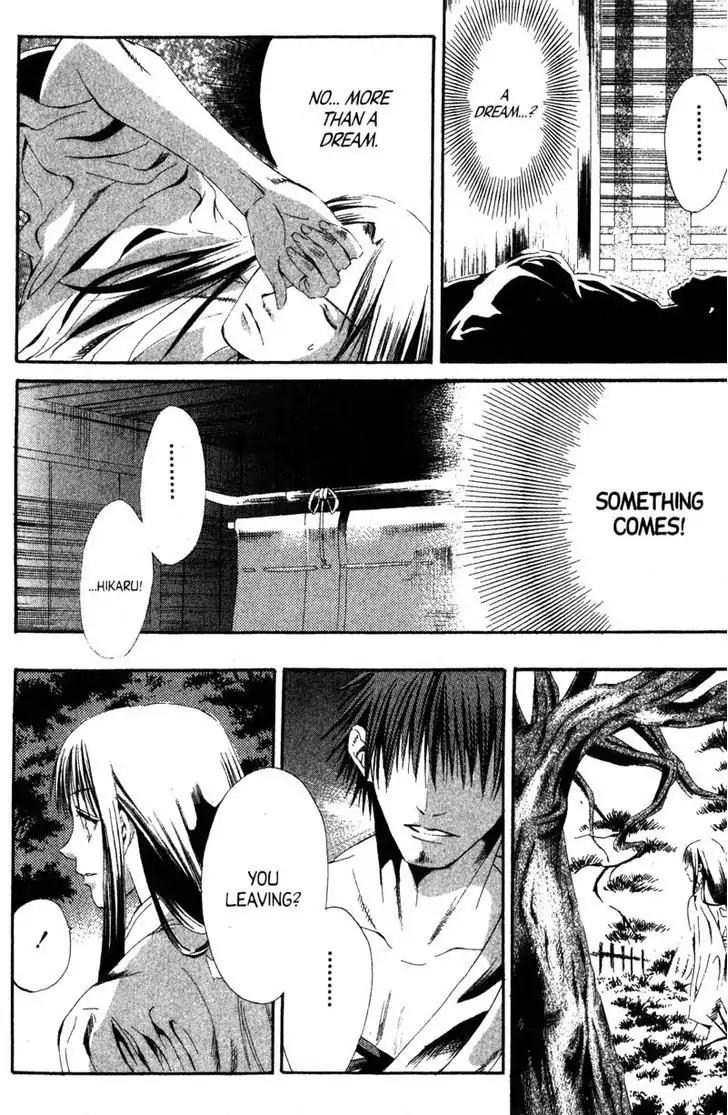 Otogi Zoshi Chapter 7 page 28 - Chapter 7: Those Who Would Be Protected