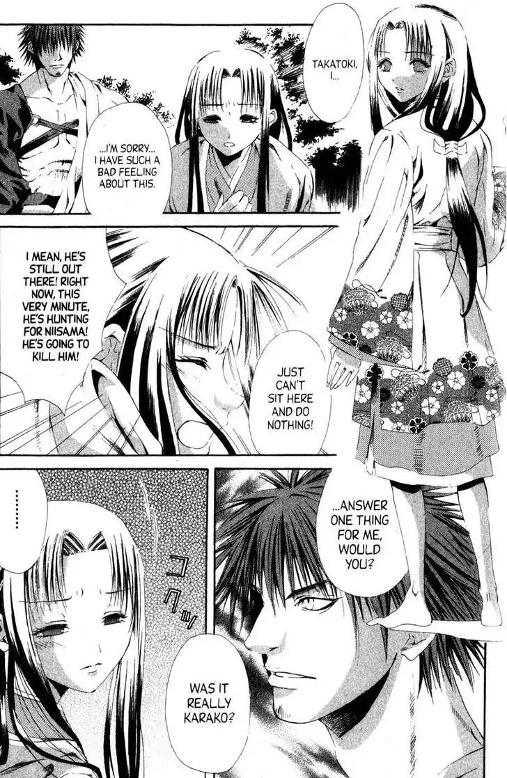 Otogi Zoshi Chapter 7 page 29 - Chapter 7: Those Who Would Be Protected