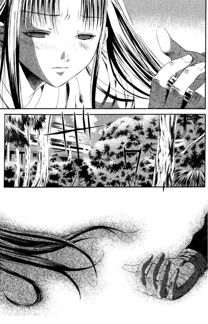 Otogi Zoshi Chapter 7 page 32 - Chapter 7: Those Who Would Be Protected