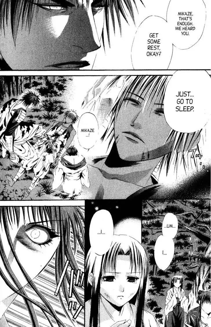 Otogi Zoshi Chapter 7 page 4 - Chapter 7: Those Who Would Be Protected