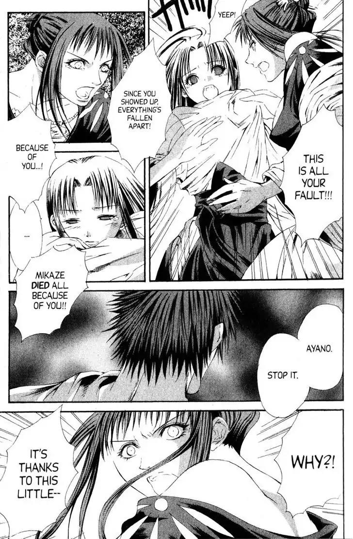 Otogi Zoshi Chapter 7 page 5 - Chapter 7: Those Who Would Be Protected
