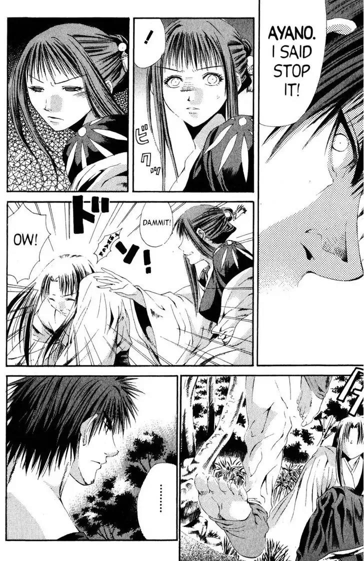 Otogi Zoshi Chapter 7 page 6 - Chapter 7: Those Who Would Be Protected