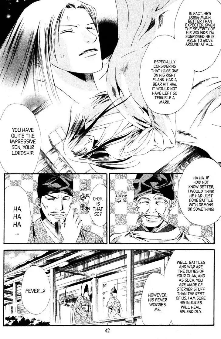 Otogi Zoshi Chapter 7 page 8 - Chapter 7: Those Who Would Be Protected