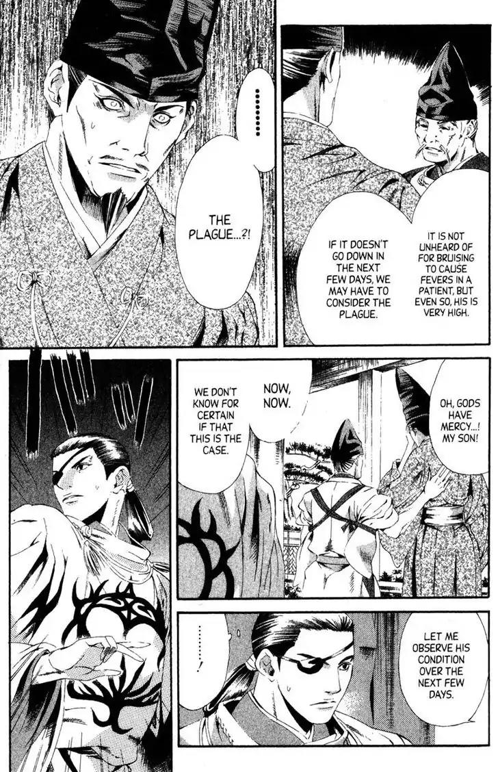 Otogi Zoshi Chapter 7 page 9 - Chapter 7: Those Who Would Be Protected