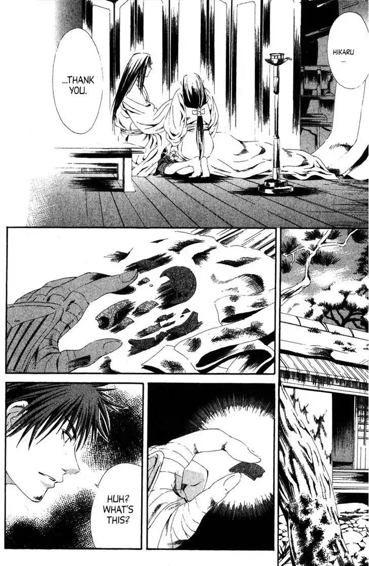 Otogi Zoshi Chapter 8 page 11 - Chapter 8: Resolve