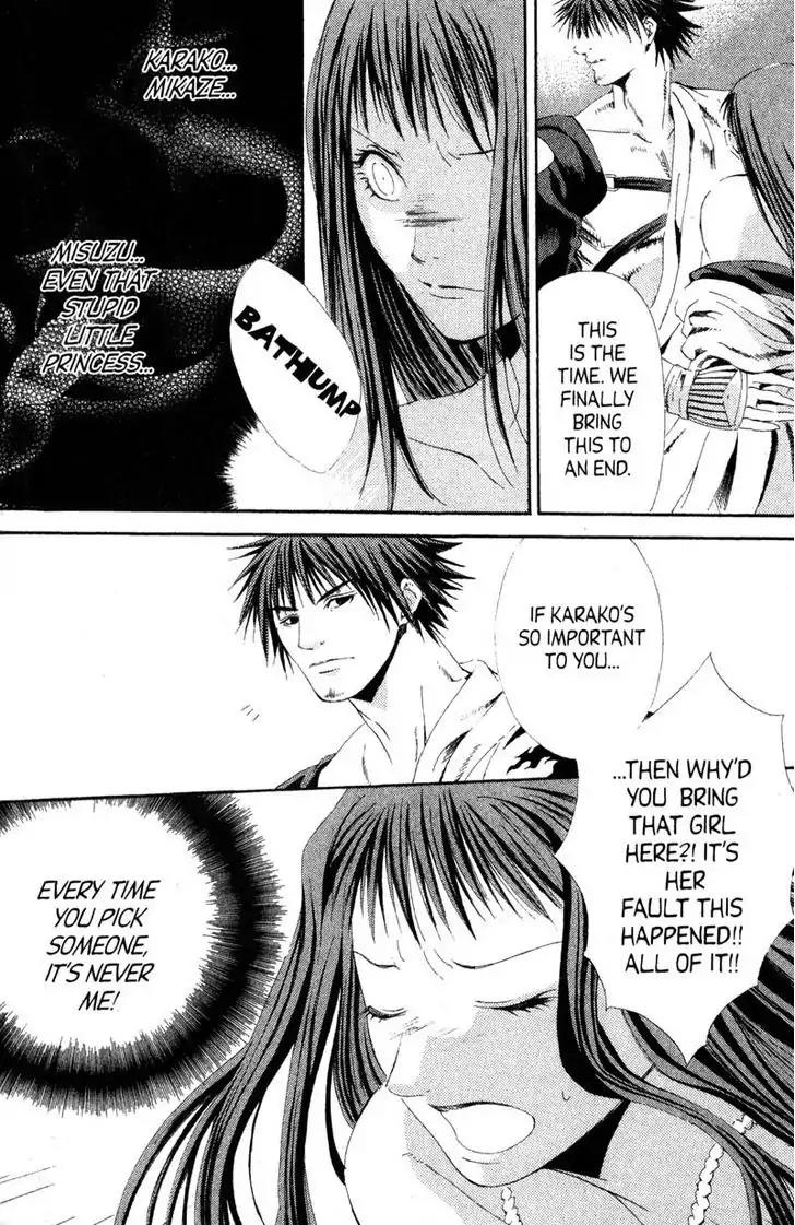 Otogi Zoshi Chapter 8 page 15 - Chapter 8: Resolve