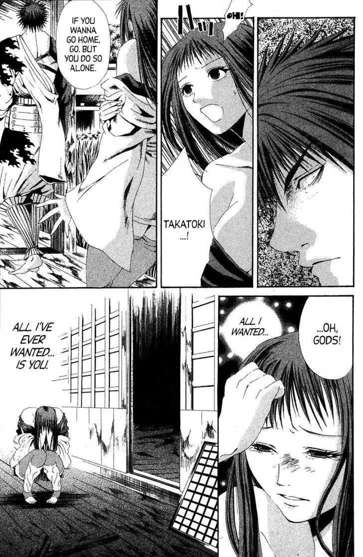 Otogi Zoshi Chapter 8 page 16 - Chapter 8: Resolve