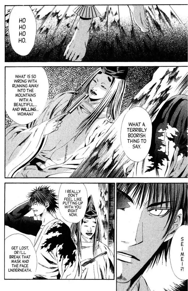 Otogi Zoshi Chapter 8 page 17 - Chapter 8: Resolve