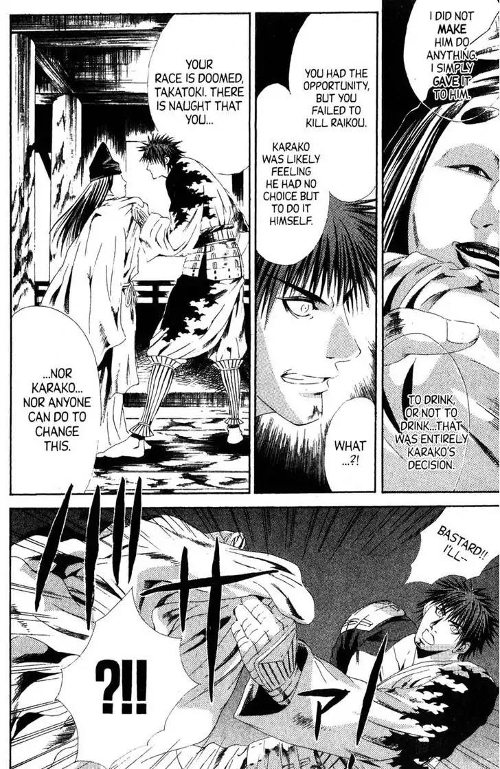 Otogi Zoshi Chapter 8 page 19 - Chapter 8: Resolve