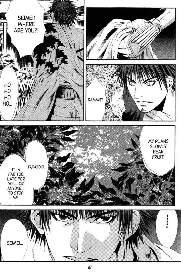 Otogi Zoshi Chapter 8 page 20 - Chapter 8: Resolve