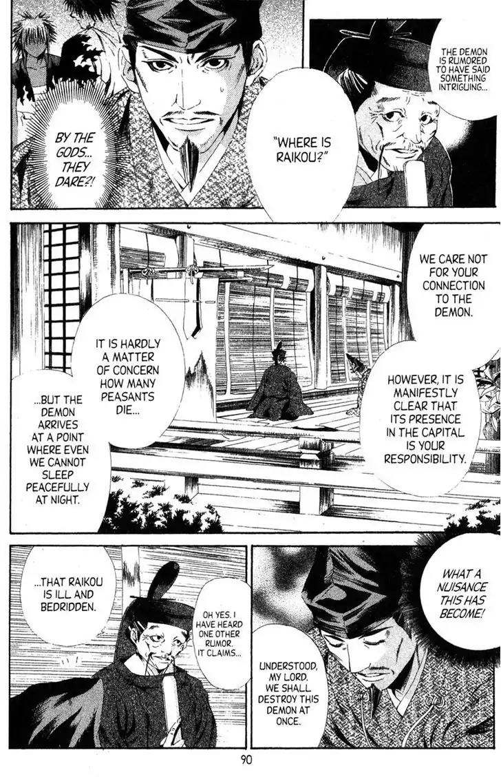 Otogi Zoshi Chapter 8 page 23 - Chapter 8: Resolve