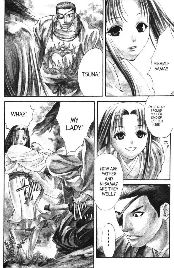 Otogi Zoshi Chapter 8 page 3 - Chapter 8: Resolve