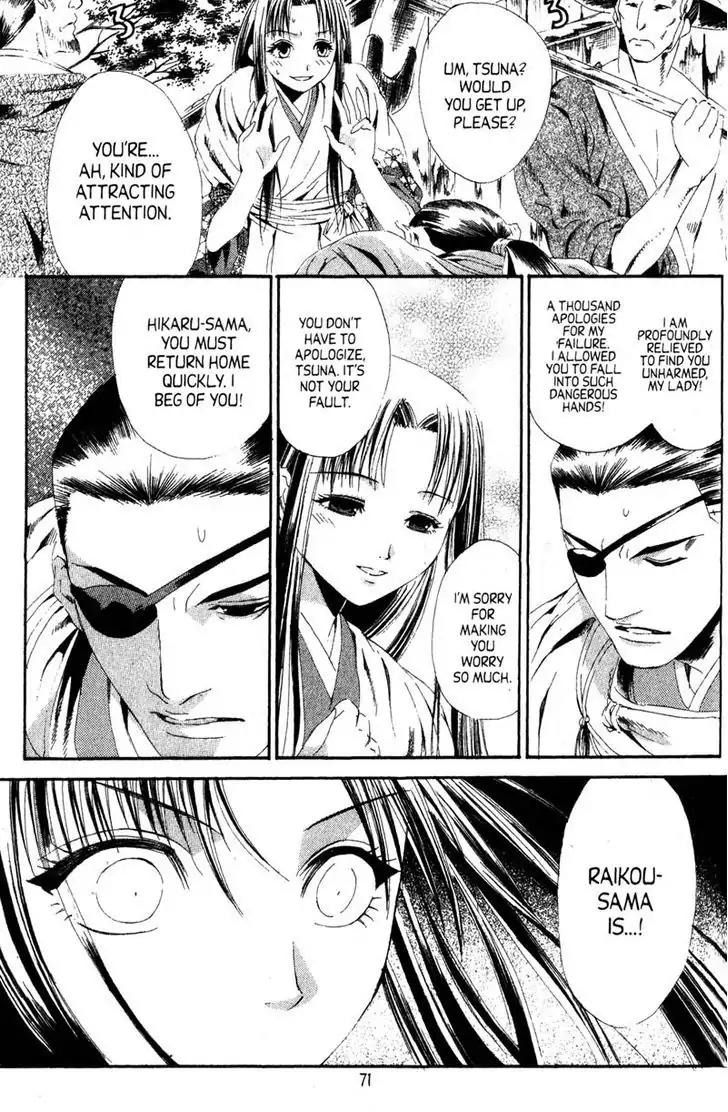 Otogi Zoshi Chapter 8 page 4 - Chapter 8: Resolve