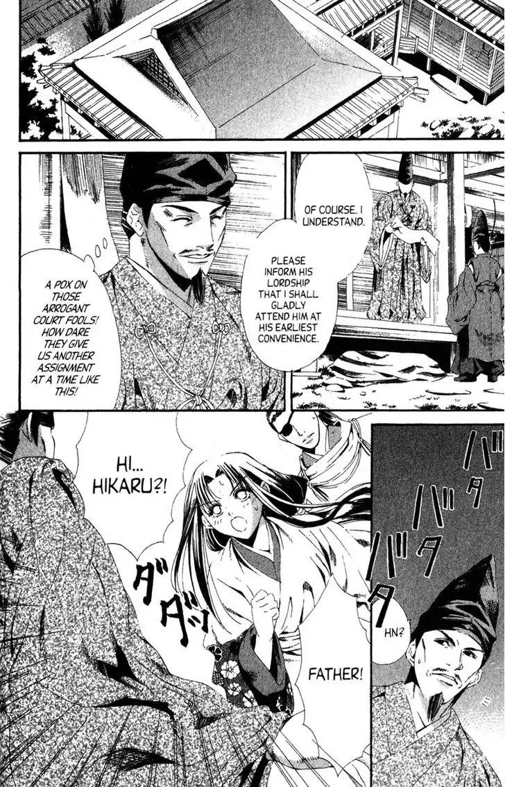 Otogi Zoshi Chapter 8 page 5 - Chapter 8: Resolve