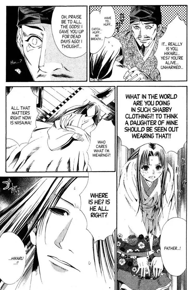 Otogi Zoshi Chapter 8 page 6 - Chapter 8: Resolve