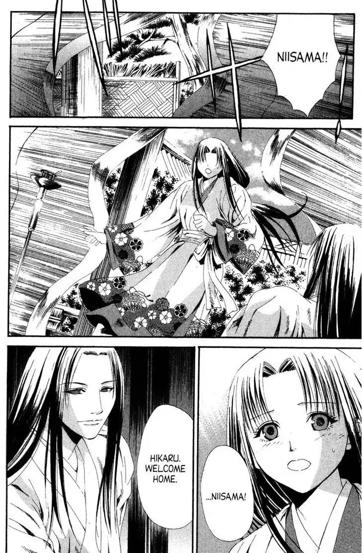Otogi Zoshi Chapter 8 page 7 - Chapter 8: Resolve