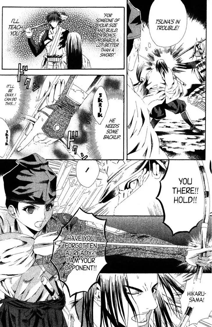 Otogi Zoshi Chapter 9 page 14 - Chapter 9: Thoughts