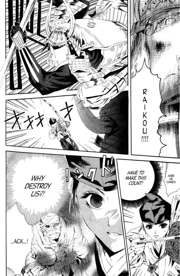 Otogi Zoshi Chapter 9 page 15 - Chapter 9: Thoughts