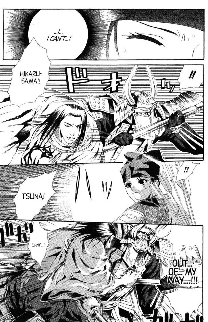 Otogi Zoshi Chapter 9 page 16 - Chapter 9: Thoughts
