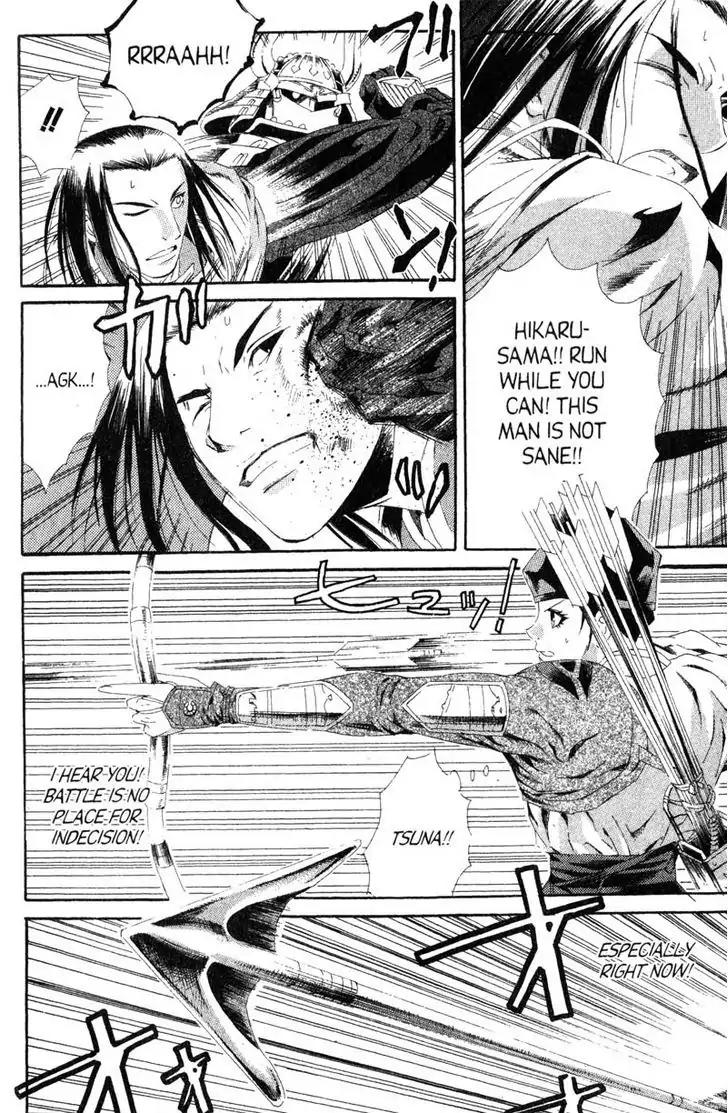 Otogi Zoshi Chapter 9 page 17 - Chapter 9: Thoughts
