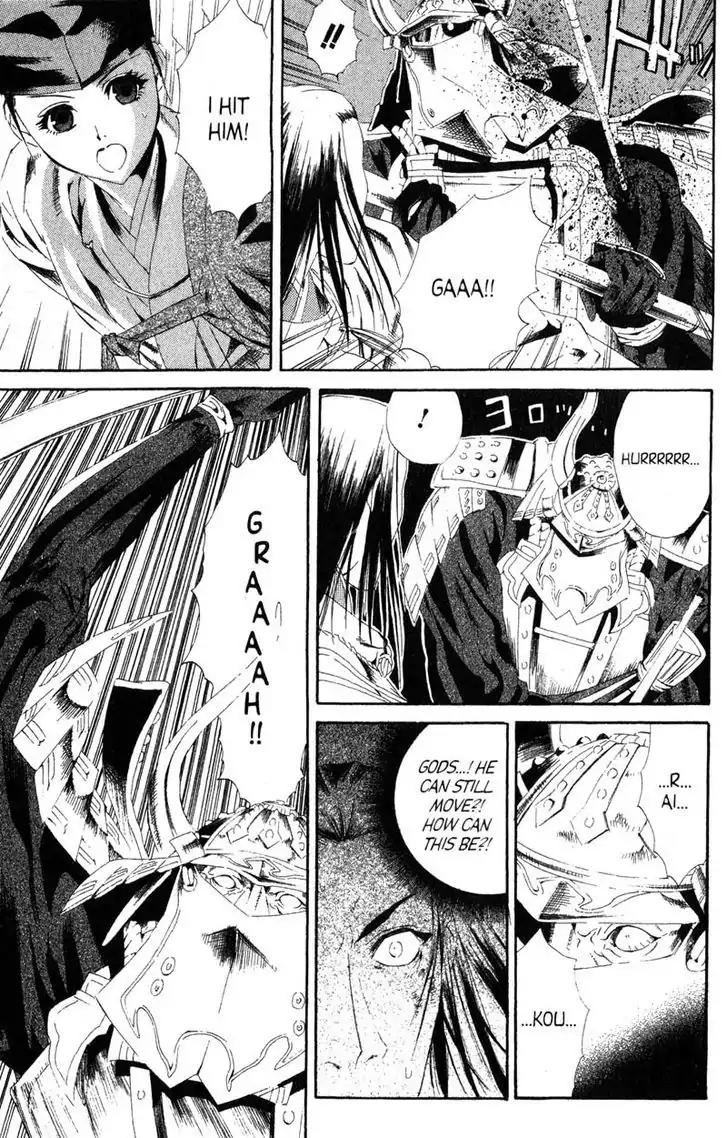 Otogi Zoshi Chapter 9 page 18 - Chapter 9: Thoughts