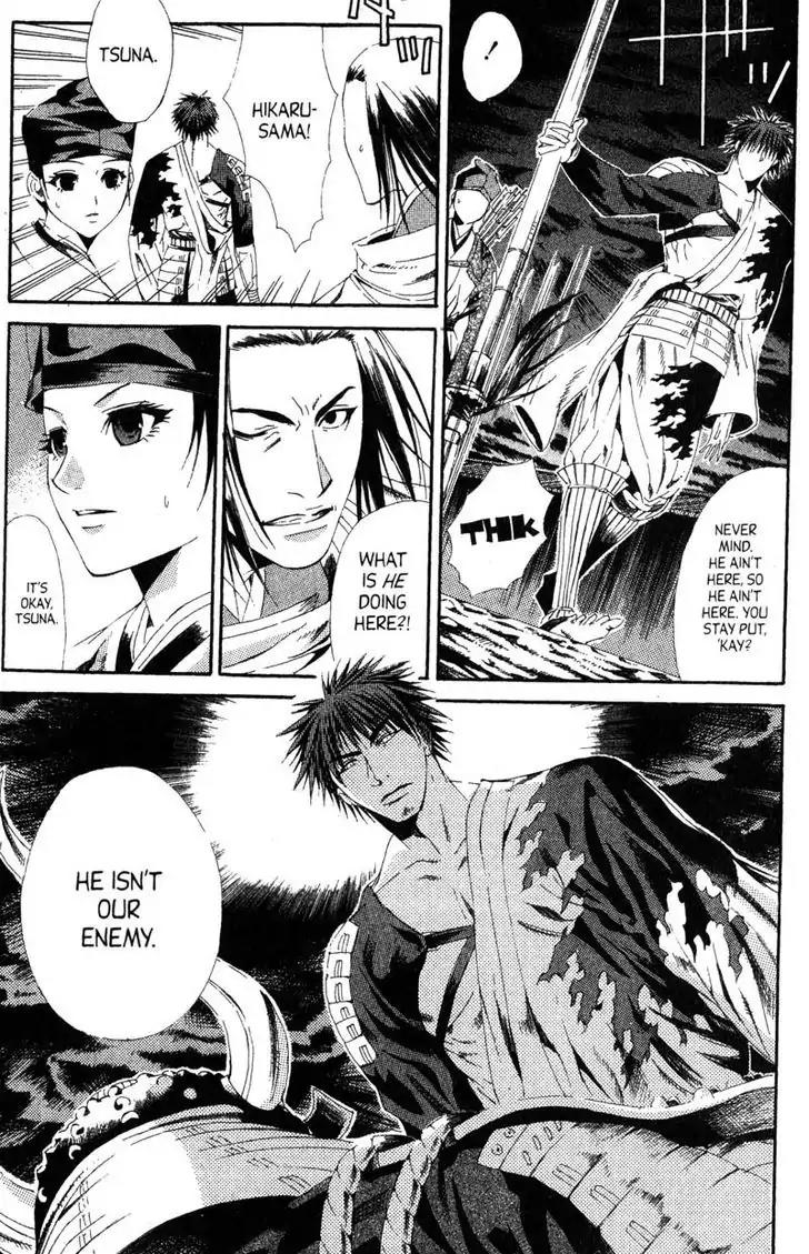 Otogi Zoshi Chapter 9 page 22 - Chapter 9: Thoughts