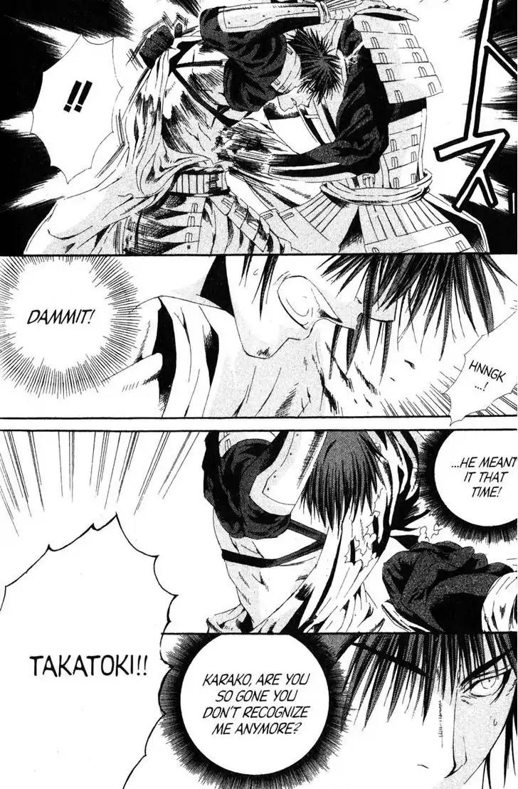Otogi Zoshi Chapter 9 page 25 - Chapter 9: Thoughts