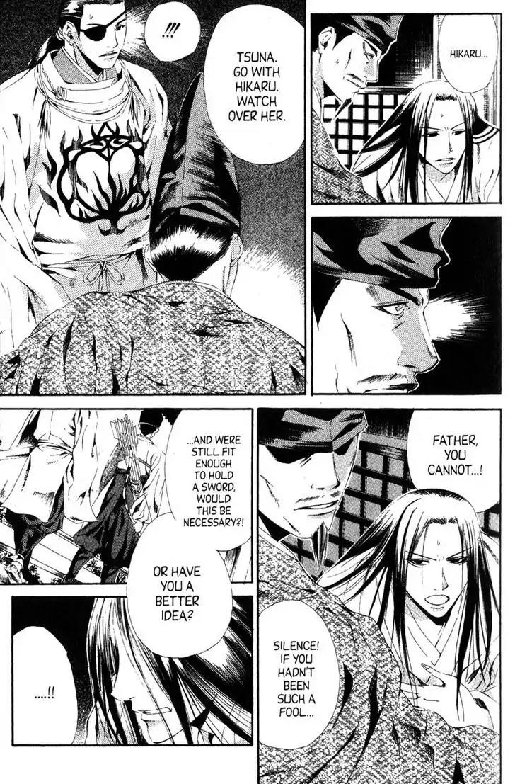 Otogi Zoshi Chapter 9 page 3 - Chapter 9: Thoughts
