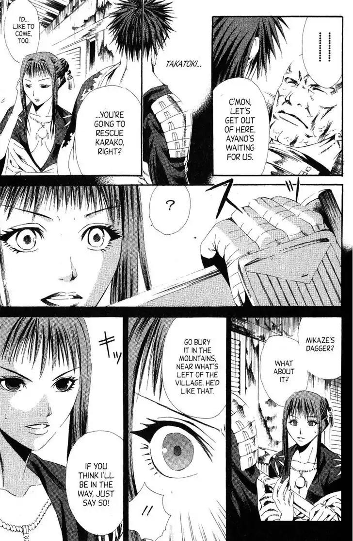 Otogi Zoshi Chapter 9 page 30 - Chapter 9: Thoughts