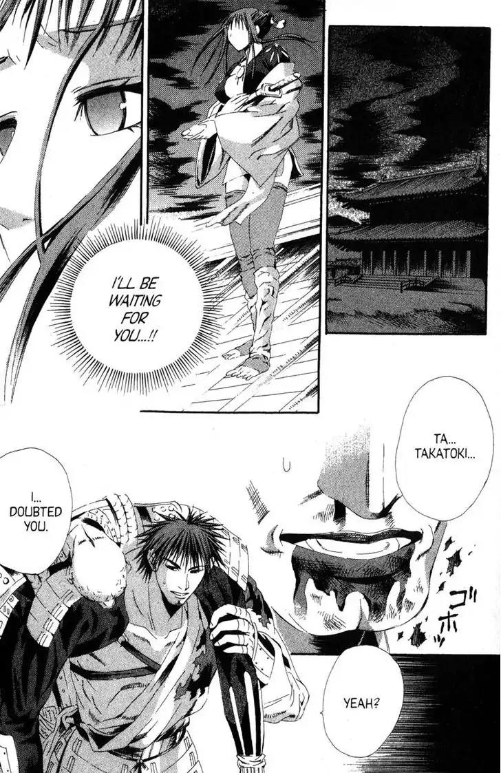 Otogi Zoshi Chapter 9 page 32 - Chapter 9: Thoughts